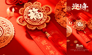 ��������ԸӭС���������溣��PSD�ز�