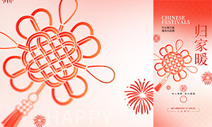 ����������ů���ز����ƺ���PSD�ز�