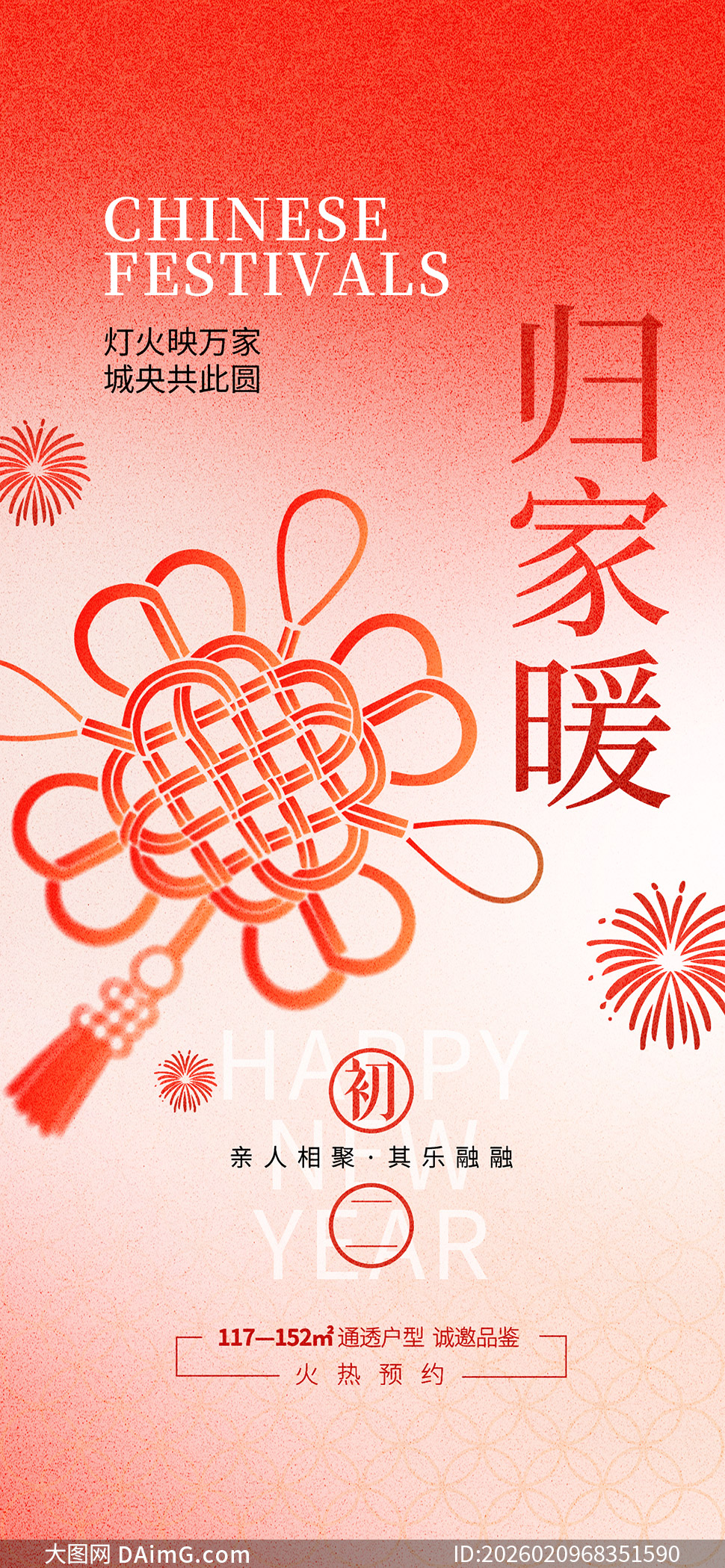 ����������ů���ز����ƺ���PSD�ز�