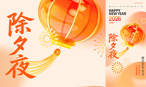 2026���괺�ڳ�Ϧҹ���ƺ���PSD�ز�