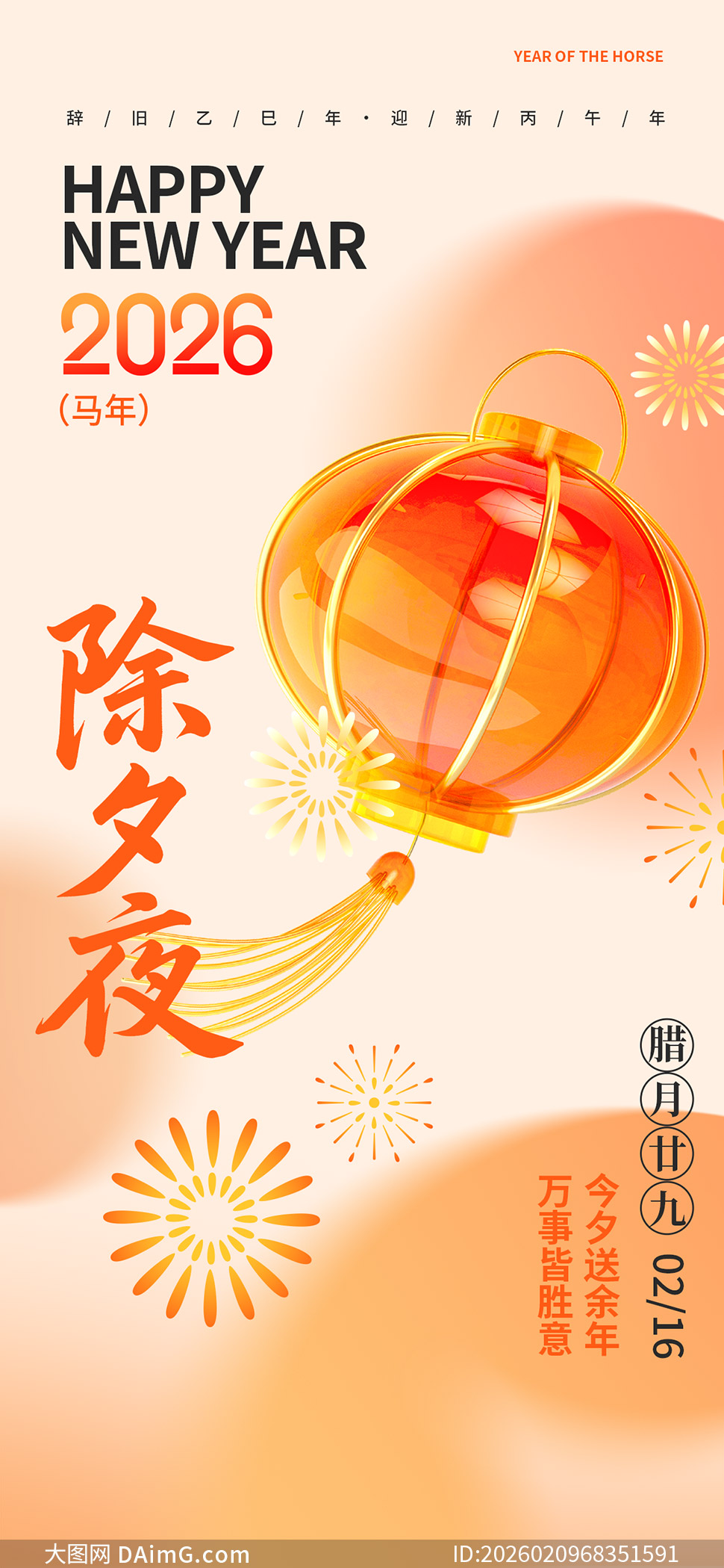 2026���괺�ڳ�Ϧҹ���ƺ���PSD�ز�