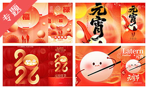 2026��Ԫ���ں���