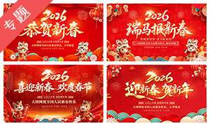 2026���괺��