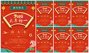 2026���괺�ڳ�һ������ϰ�׺���PSD�ز�