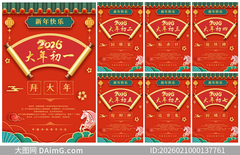 2026���괺�ڳ�һ������ϰ�׺���PSD�ز�