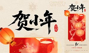 2026�����С����������PSD�ز�