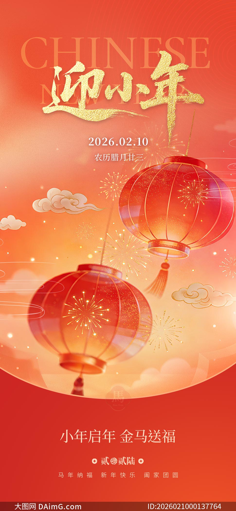 ���������ӭС����������PSD�ز�