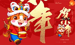 2026�����С���ֻ���������PSD�ز�