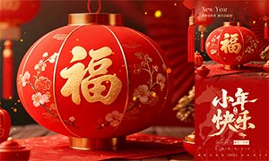 ���������С�������������PSD�ز�