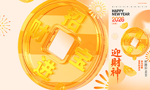 ��������вƽ���ӭ���񺣱�PSD�ز�