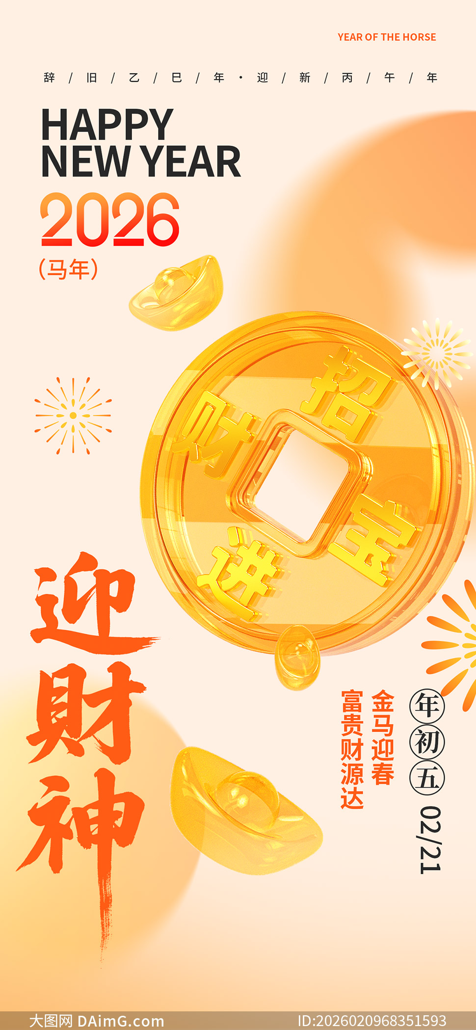 ��������вƽ���ӭ���񺣱�PSD�ز�