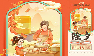 2026���������Ϧ�廭���⺣��PSD�ز�