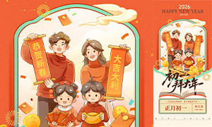 2026���괺�ڳ�һ�ݴ���廭�����ز�