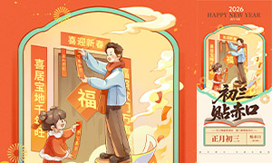 ���ڳ�������������Ļ�����PSD�ز�