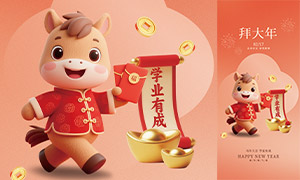 2026��������һ�����ֻ�����PSD�ز�