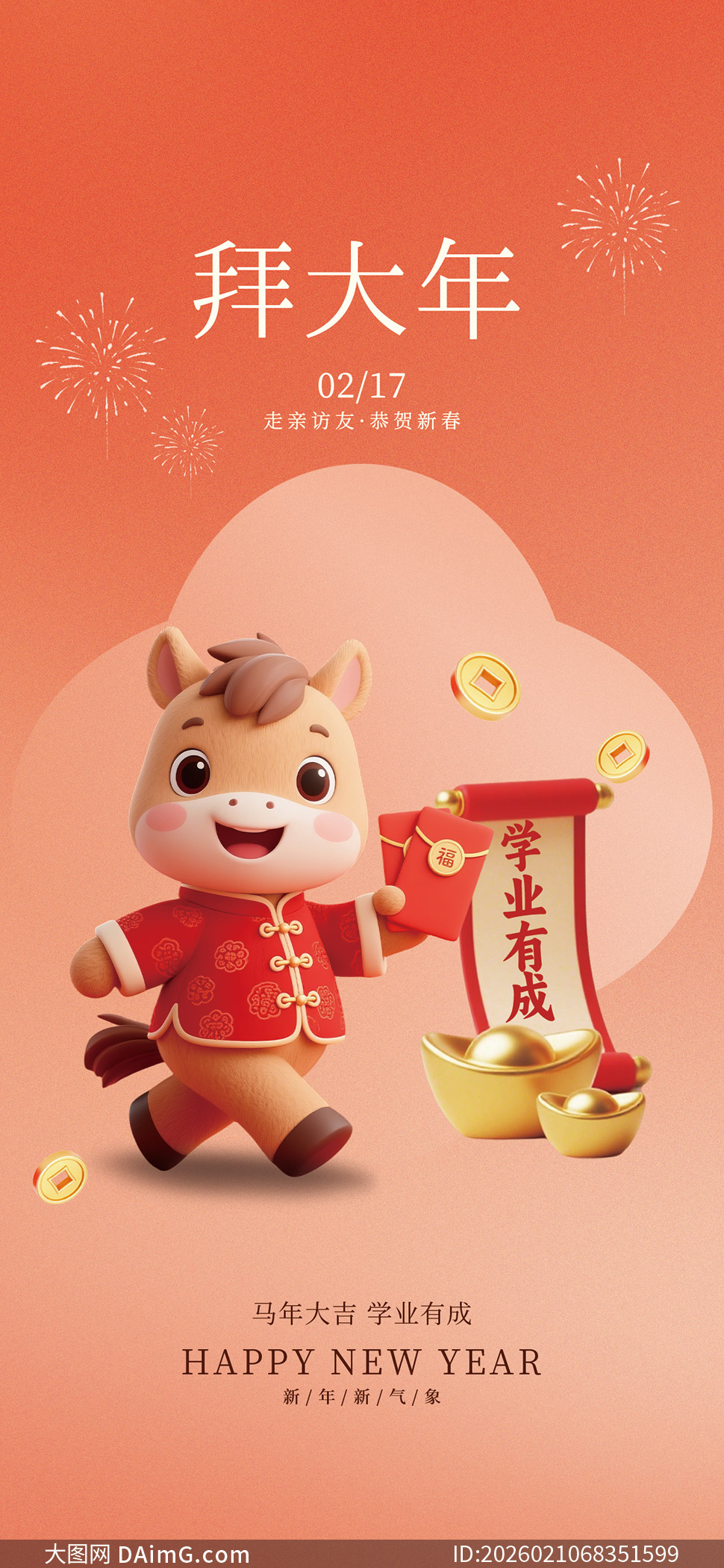 2026��������һ�����ֻ�����PSD�ز�