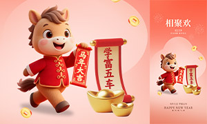 ������Ȥ���꿨ͨ����ף������PSD�ز�