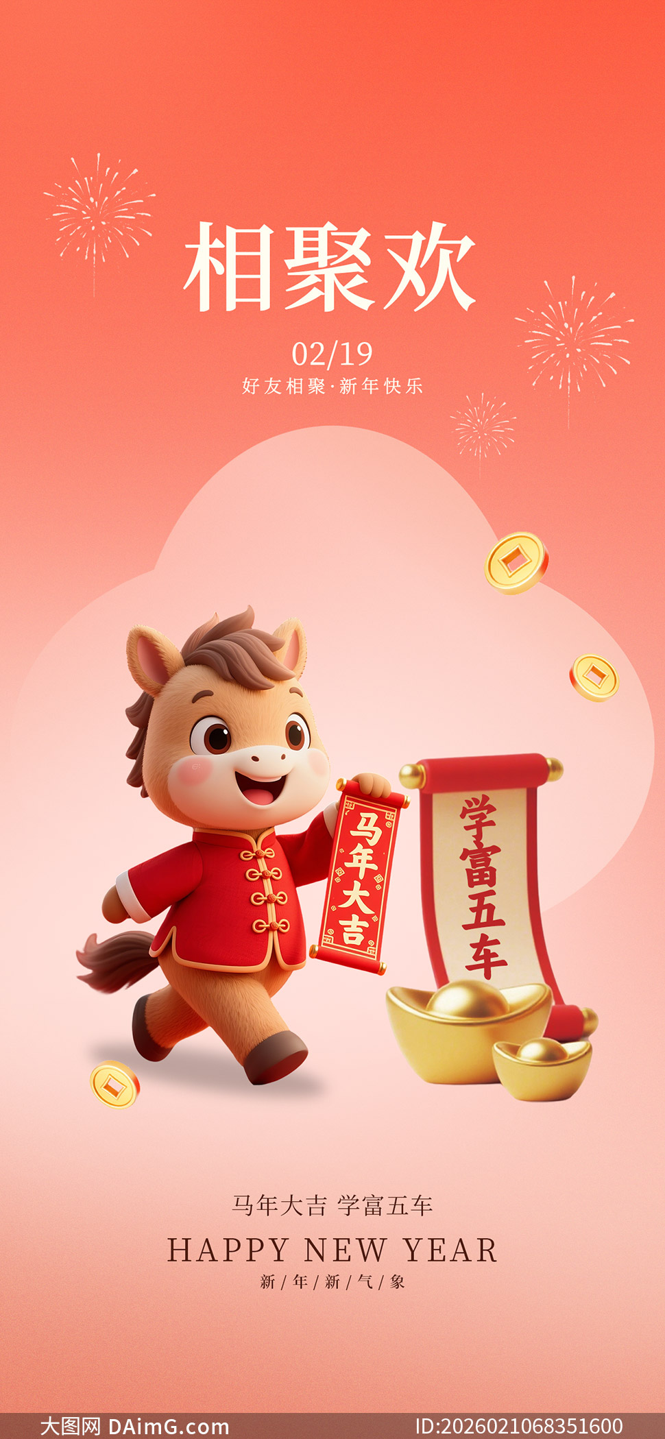 ������Ȥ���꿨ͨ����ף������PSD�ز�