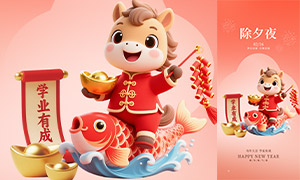 2026���꿨ͨ�����Ϧҹ����PSD�ز�