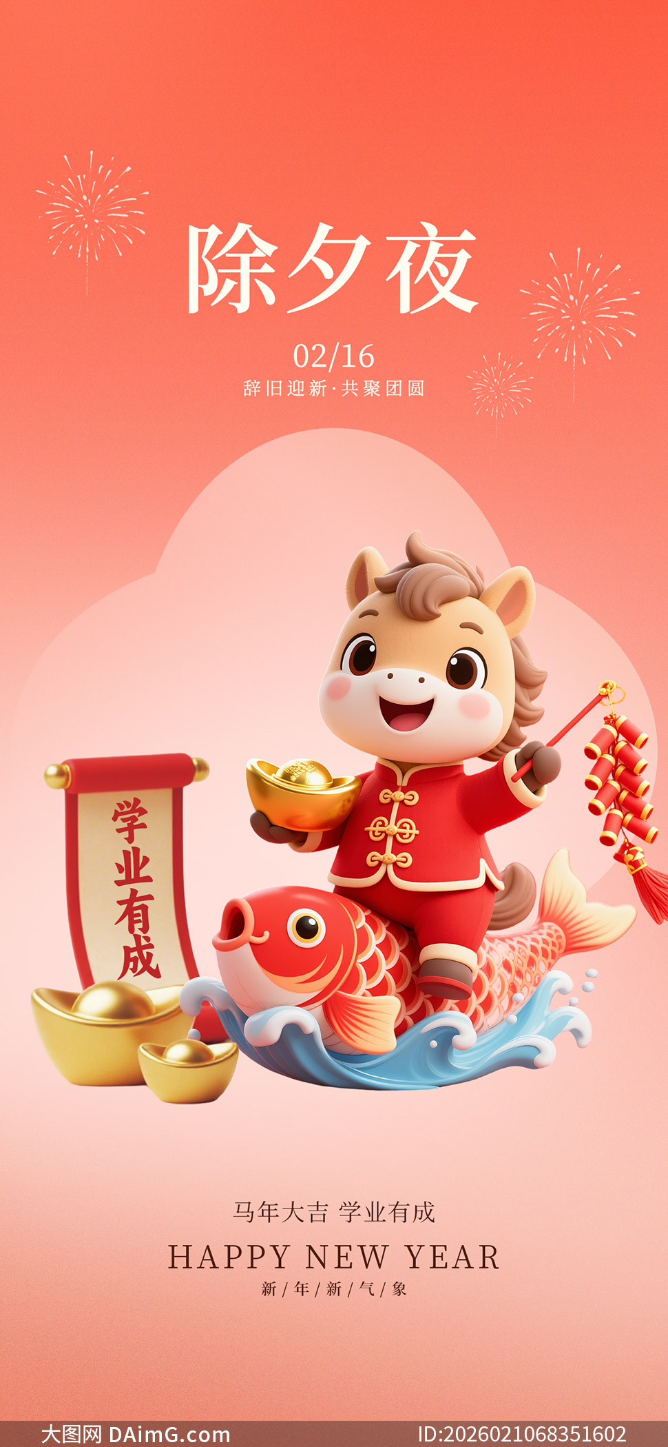 2026���꿨ͨ�����Ϧҹ����PSD�ز�