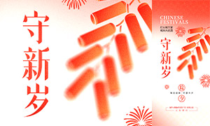 �Ǿ�ӭ�������귿�ز����ƺ���PSD�ز�