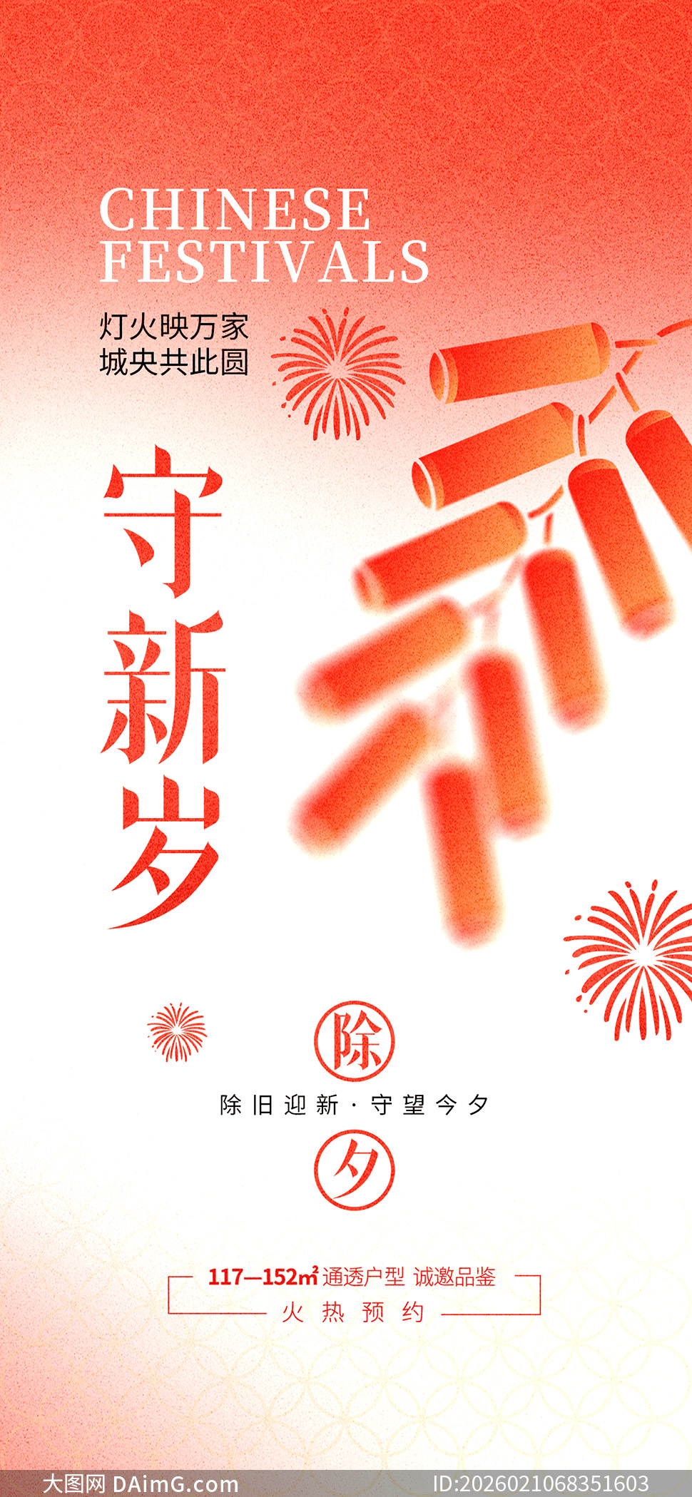 �Ǿ�ӭ�������귿�ز����ƺ���PSD�ز�