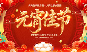 ��ɫϲ���ΧԪ���ѽڻչ��PSD�ز�