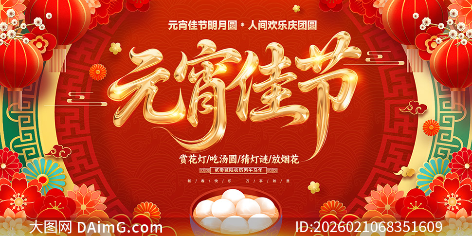 ��ɫϲ���ΧԪ���ѽڻչ��PSD�ز�