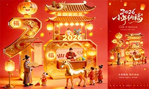 2026����С���ɸ��ֻ�����PSD�ز�