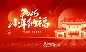 2026����С���ɸ�����չ��PSD�ز�