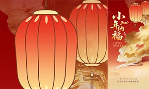 2026��������С����������PSD�ز�