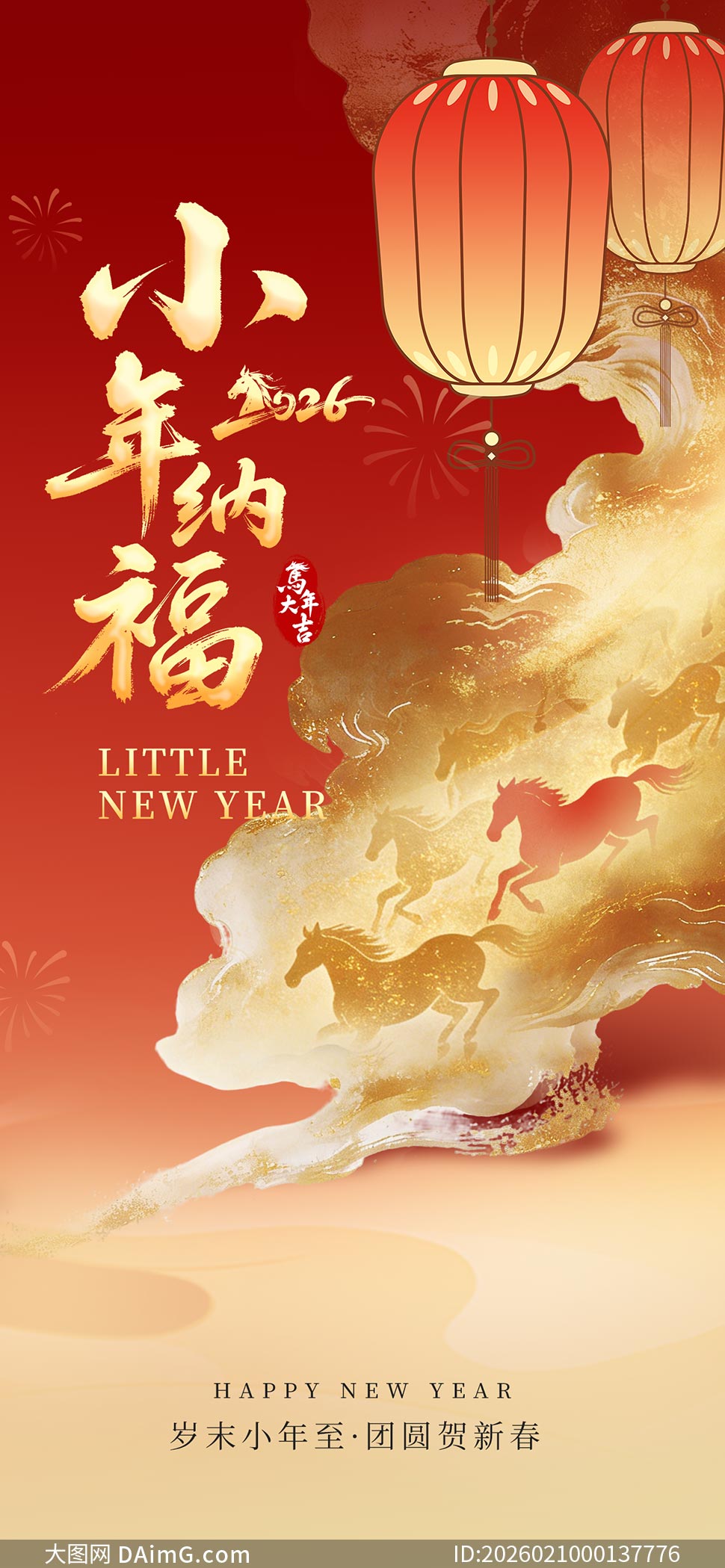 2026��������С����������PSD�ز�