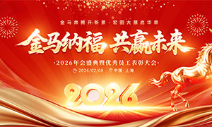 �����ɸ���Ӯδ��2026���չ��PSD�ز�