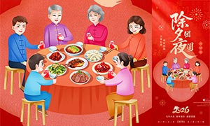 2026���Ϧ��Բ���ֻ�����PSD�ز�