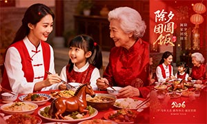 2026�����Ϧ��Բ����������PSD�ز�