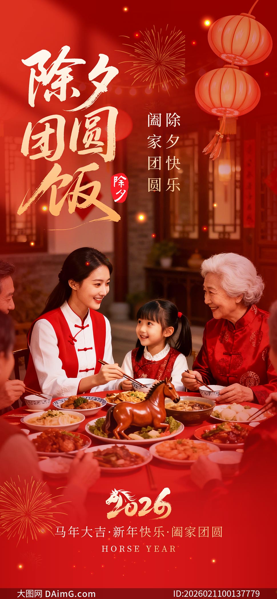 2026�����Ϧ��Բ����������PSD�ز�