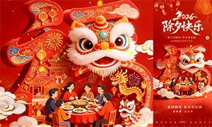 2026�����Ϧ������������PSD�ز�