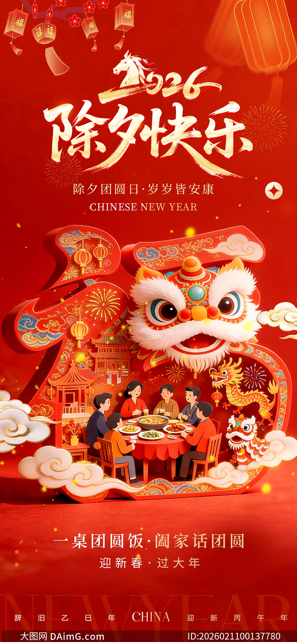 2026�����Ϧ������������PSD�ز�