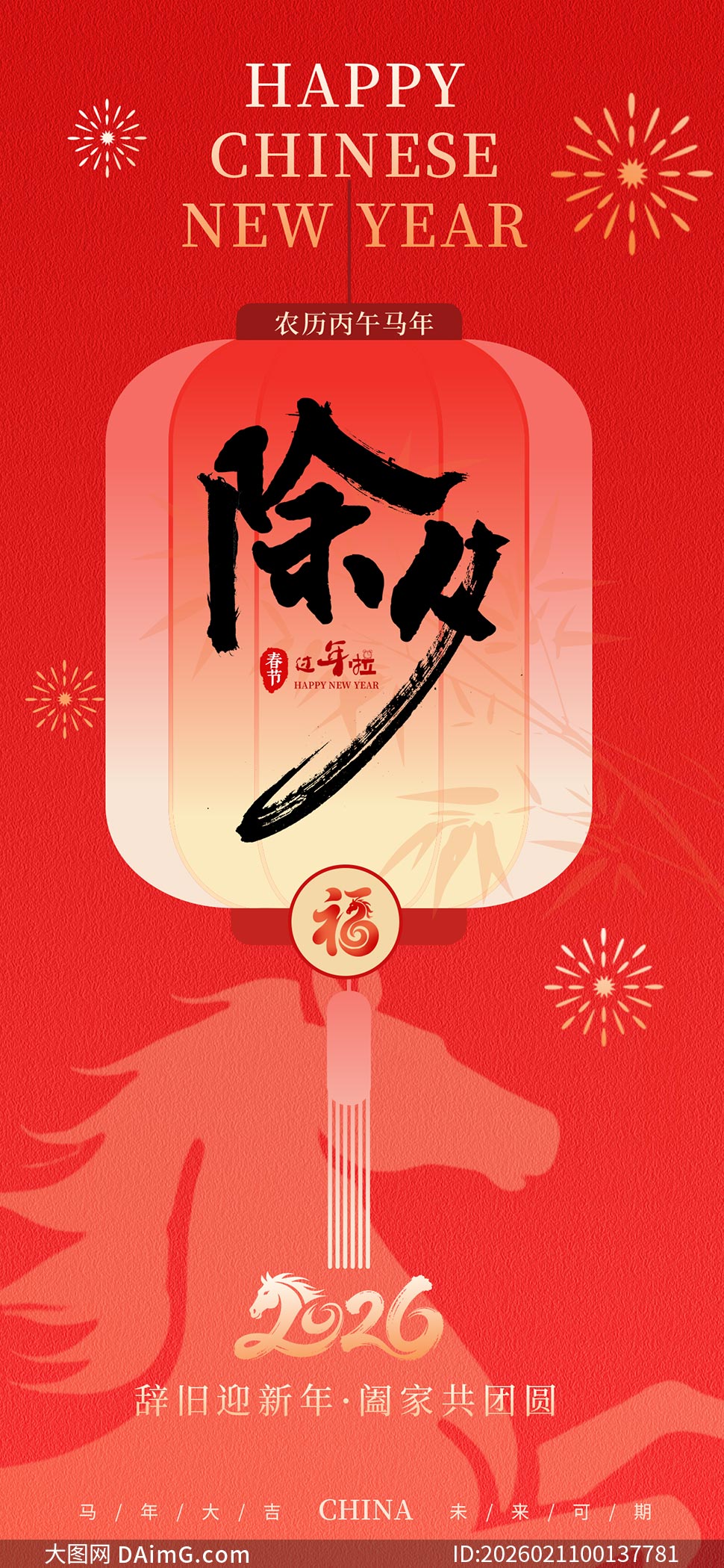 2026���괴���Ϧ��������PSD�ز�