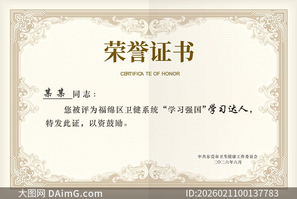 ���Ż�����ҵ����֤��ģ��ʸ���ز�