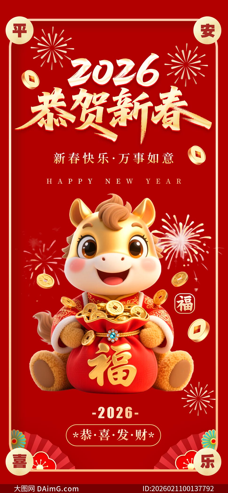 2026���깧���´����ں���PSD�ز�