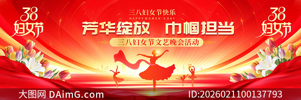 ���˸�Ů�����ջ�����̨����չ��ʸ���ز�