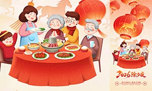 2026�����Ϧҹ�ֻ���������PSD�ز�