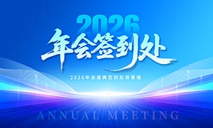 �Ƽ���2026��ҵ���ǩ��������չ��PSD�ز�