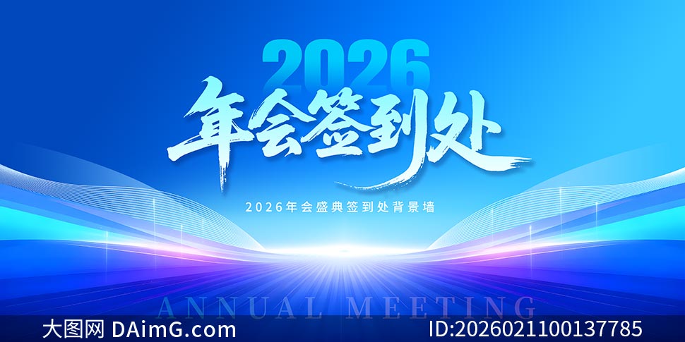 �Ƽ���2026��ҵ���ǩ��������չ��PSD�ز�