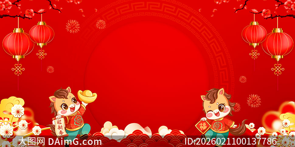 2026����ӭ�����괺��չ��PSDԴ�ļ�