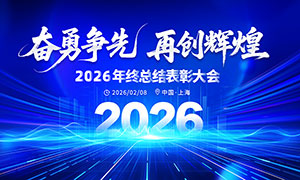 ��ɫ����2026�����ܽ���ô����̨����չ��