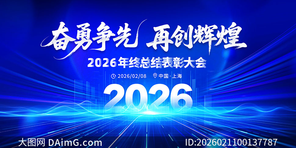 ��ɫ����2026�����ܽ���ô����̨����չ��