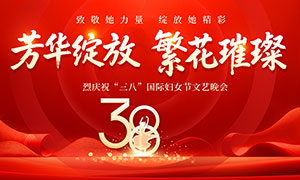 38��Ů������������̨����չ��ʸ���ز�