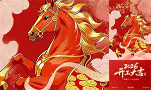 2026���꿪�����ֻ�����PSD�ز�